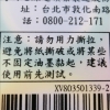 3M Scotch可再貼螢光活貼膠帶補充包/812R4/4色/9mmx20 圖片