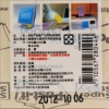 3M Post-it利貼狠黏便條紙/255S-1/2x2"/50.8x50.8mm/ 圖片