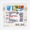 3M Post-it利貼狠黏便條紙/255S-2/2x2"/50.8x50.8mm/ 圖片