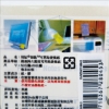 3M Post-it利貼狠黏便條紙/255S-2/2x2"/50.8x50.8mm/ 圖片
