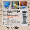 3M Post-it利貼狠黏便條紙/255S-4/2x2"/50.8x50.8mm/ 圖片