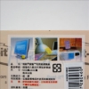 3M Post-it利貼狠黏便條紙/255S-4/2x2"/50.8x50.8mm/ 圖片