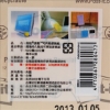 3M Post-it利貼狠黏便條紙/255S-5/2x2"/50.8x50.8mm/ 圖片