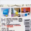 3M Post-it利貼狠黏便條紙/255S-6/2x2"/50.8x50.8mm/ 圖片