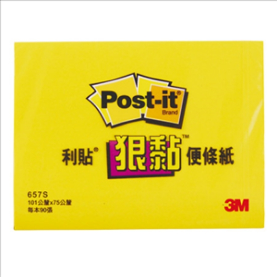 3M Post-it利貼狠黏可再貼便條紙/657S-1/4x3"/101.6x7 圖片