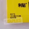 3M Post-it利貼狠黏可再貼便條紙/657S-1/4x3"/101.6x7 圖片