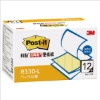 3M Post-it可再貼抽取式便條紙環保經濟包/R330-L/黃/1 圖片