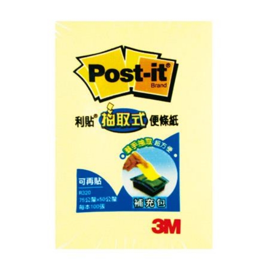 3M Post-it利貼抽取式便條紙/R320/76.2x50.8mm/黃/100 圖片