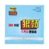3M Post-it利貼狠黏便條紙/633S-2/76.2x76.2mm/藍/90 圖片