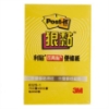 3M Post-it利貼狠黏可再貼便條紙/632S-1/76.2x50.8mm/ 圖片
