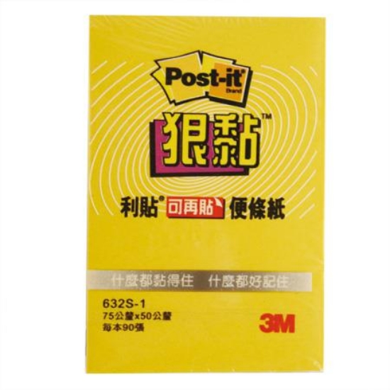 3M Post-it利貼狠黏可再貼便條紙/632S-1/76.2x50.8mm/ 圖片