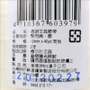 3M Scotch大管芯OPP透明文具膠帶/502/12mmx40Y/12捲/ 圖片