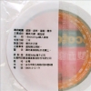 3M Scotch雙面棉紙膠帶/668/18mmx15Y 圖片