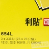 3M Post-it利貼可再貼便條紙環保經濟包/654L/3x3"/76. 圖片