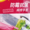3M百利防霉抗菌絨裡手套/中型M 圖片