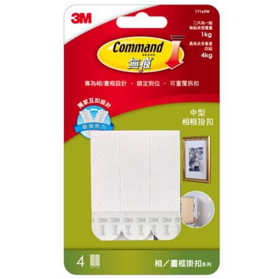 3M無痕白色畫框掛扣/17165W/中型/4入/載重1入1kg, 最 圖片