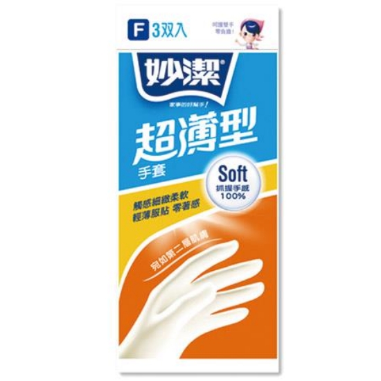 妙潔超薄手套/F/MHP/230x105mm/3雙入 圖片
