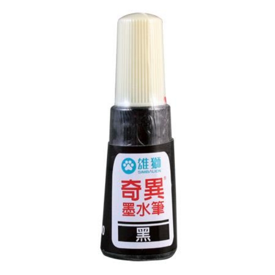 雄獅SIMBALION奇異墨水筆300/黑/5.0mm 圖片