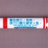 雄獅SIMBALION細字奇異筆600/紅/1.0mm 圖片
