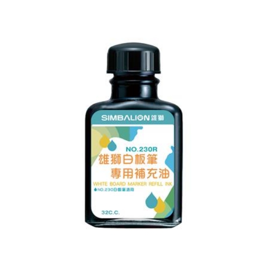 雄獅SIMBALION白板筆補充油230R/黑/32cc/瓶 圖片
