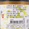 雄獅SIMBALION雄獅墨汁CH-270/270cc/瓶 圖片
