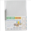 HFPWP粉彩透明文件夾/L-279 圖片