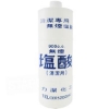 潔瓷鹽酸洗廁劑/900cc/瓶 圖片