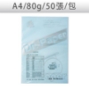 Dr.Paper多功能色影印紙/A4/80g/淺藍/50張/包 圖片