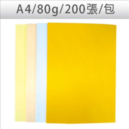 Dr.Paper多功能色影印紙/彩虹包K80-200-Y/A4/80g/200 圖片
