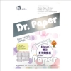 Dr.Paper多功能色影印紙/彩虹包K80-200-Y/A4/80g/200 圖片