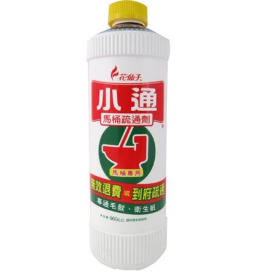 花仙子 小通馬桶專用疏通劑/960CC/瓶 圖片