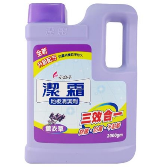 潔霜地板清潔劑/薰衣草(瓶裝)/2000gm/瓶 圖片