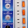 明家MIG安全延長線/SP404-9呎/2孔4開4座/9呎/條 圖片