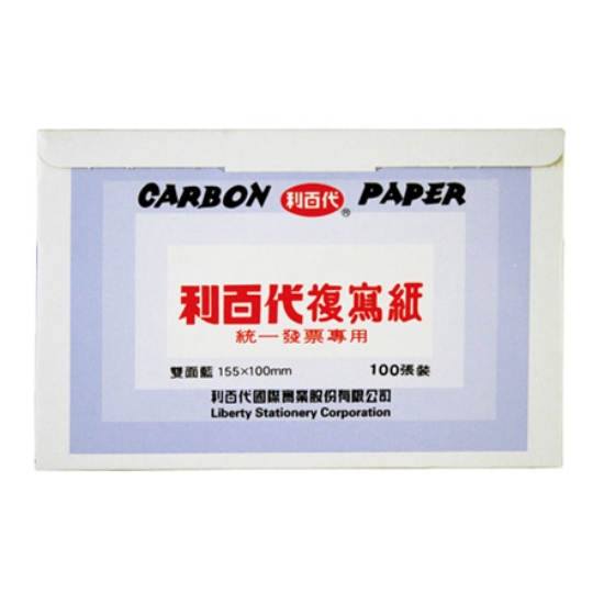 利百代LIBERTY發票複寫紙100/雙藍/155x100mm/100張 圖片