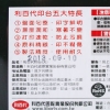 利百代LIBERTY打印台/大/黑/長95x寬55mm 圖片