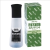 利百代LIBERTY萬能不滅印油SI-55/黑/55g 圖片