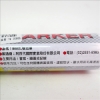 利百代LIBERTY特大麥克筆900-XL/紅/12.5mm斜方尖 圖片