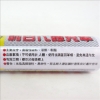 利百代LIBERTY特大麥克筆900-XL/紅/12.5mm斜方尖 圖片