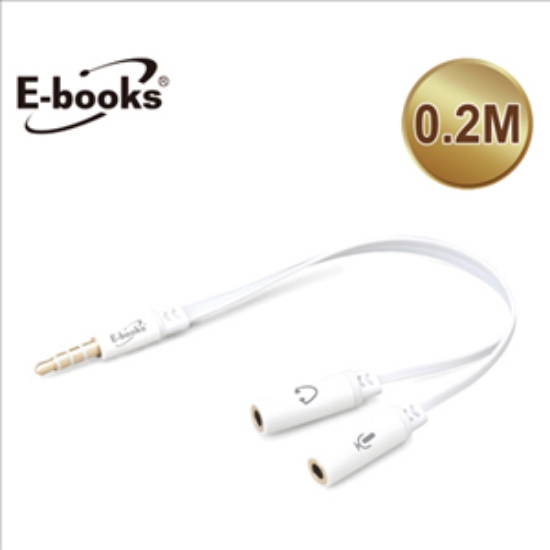 E-Books一公轉二母音源轉接線/X18/20cm/E-IPD081 圖片