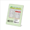 徠福LIFE壓克力商品標示架1171/4"X6"/15.2x10.5cm 圖片