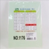 徠福LIFE商品標示架直式NO.1176/A4 圖片