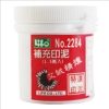徠福LIFE艾絨補充印泥油2284/1.5兩 圖片