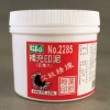 徠福LIFE艾絨補充印泥油2285/5兩 圖片