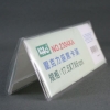 徠福LIFE壓克力座席卡架2304XA 圖片