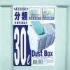 KEYWAY美式附蓋垃圾桶/C030/30L/33.7x28.6x53.7cm/混 圖片