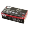 SDI長尾夾/0225B(111)/25mm/12支/盒 圖片