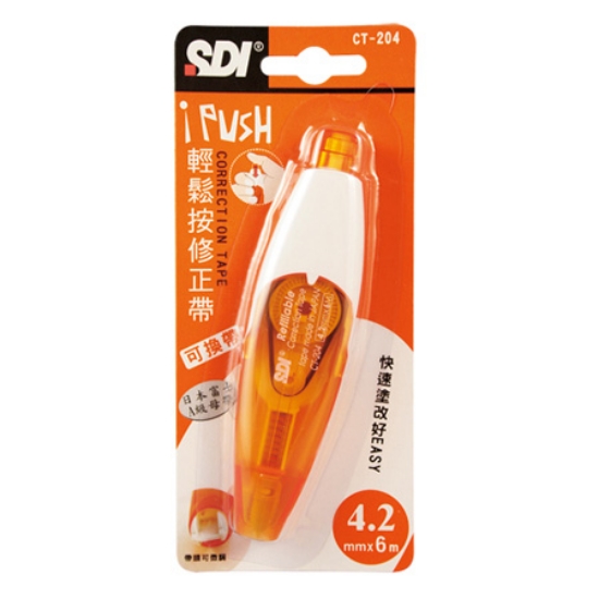 SDI按壓式修正帶/CT-204/橘色/4.2mmx6M 圖片
