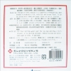 天仁紅茶袋茶/防潮包/2gx100入 圖片