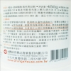 橘子工坊食器妙用清潔粉/1022258/450g/罐 圖片