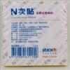 N次貼3x3 自粘便條紙61115/76x76mm/黃/100張 圖片
